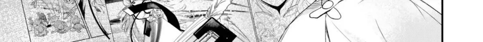 Isekai Man Chikin Hp 1 No Mama De Saikyou Saisoku Danjon Kouryaku 139 26