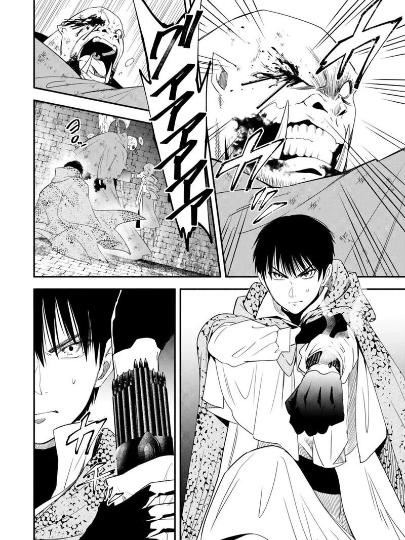 Isekai Man Chikin Hp 1 No Mama De Saikyou Saisoku Danjon Kouryaku 139 3