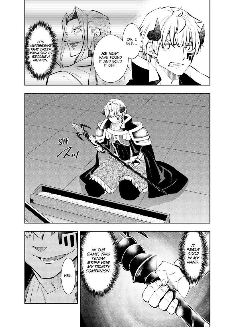 Isekai Maou To Shoukan Shoujo Dorei Majutsu 134 27