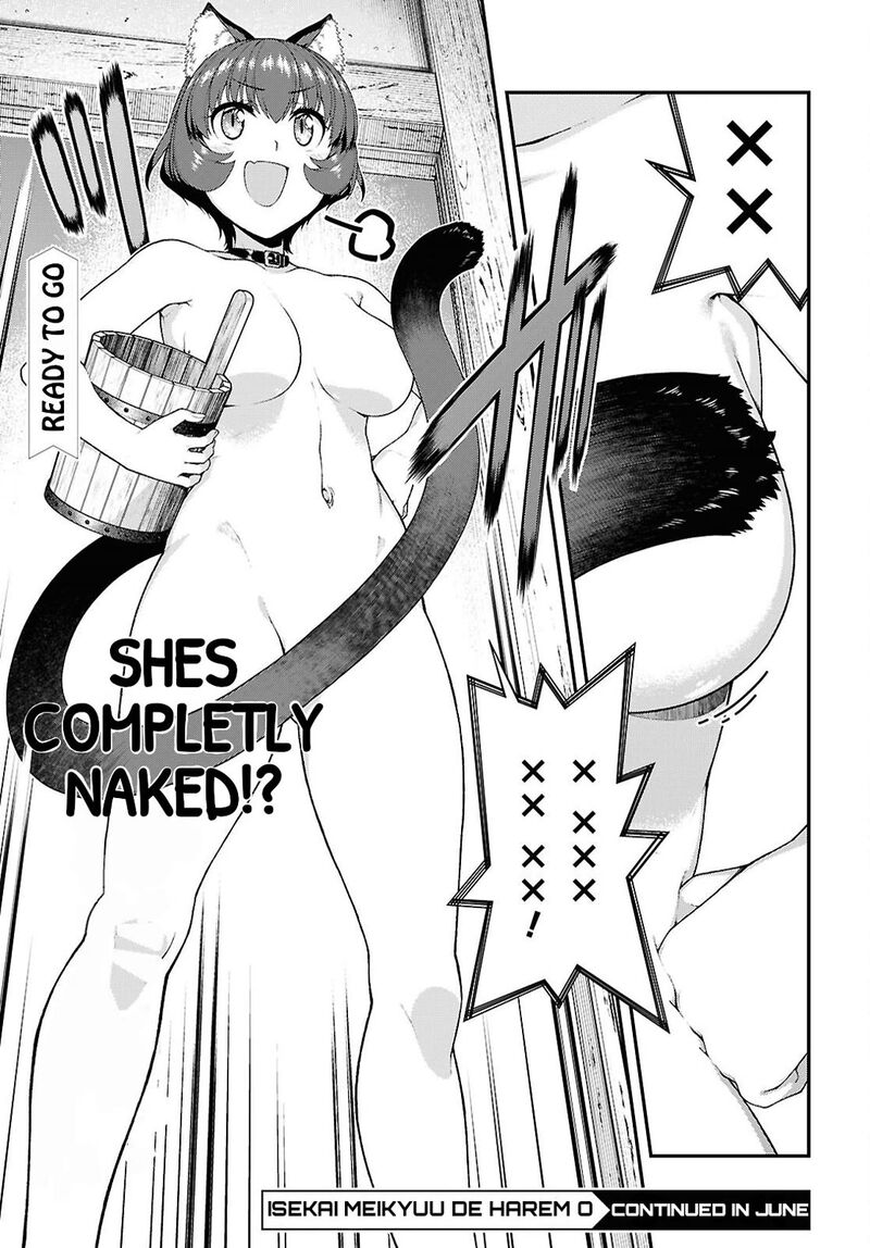 Isekai Meikyuu De Harem O 106 14