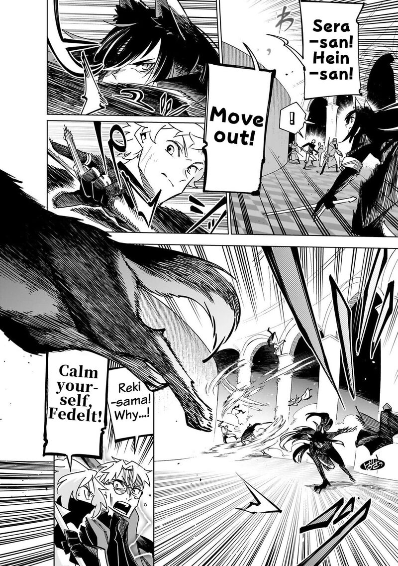 Isekai Meikyuu No Saishinbu O Mezasou 45 17