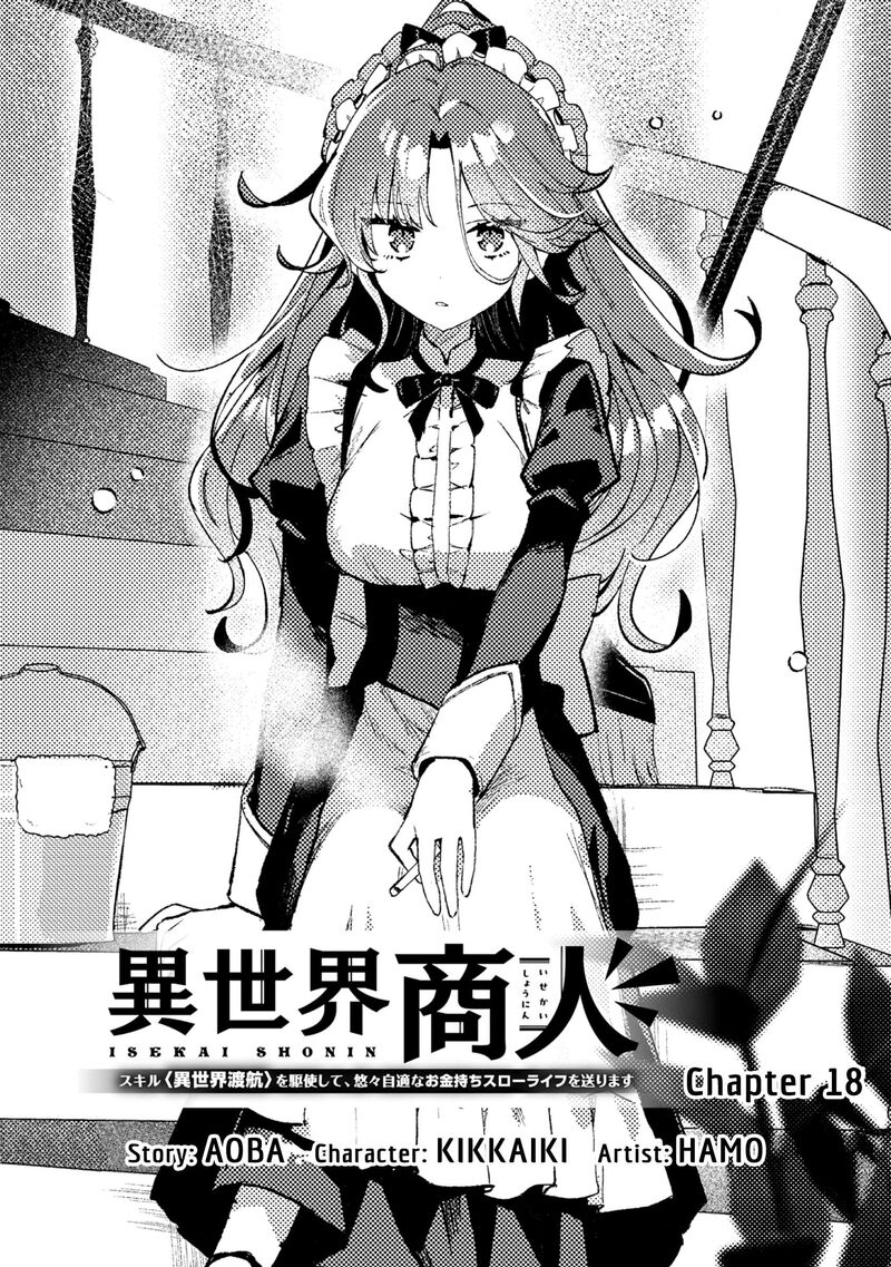 Isekai Merchant Living A Rich Slow Life With Isekai Travel 18 2