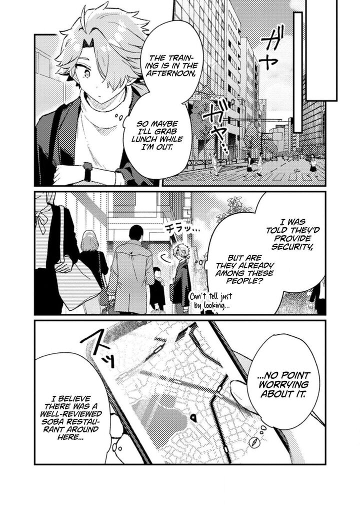 Isekai Merchant Living A Rich Slow Life With Isekai Travel 18c 8