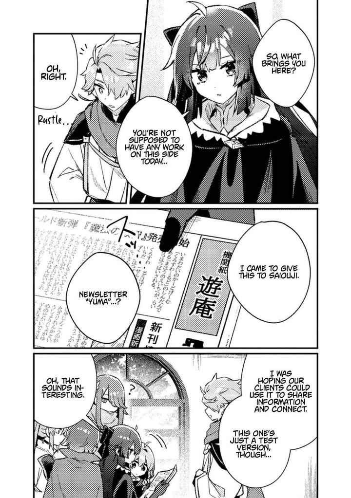 Isekai Merchant Living A Rich Slow Life With Isekai Travel 22a 9