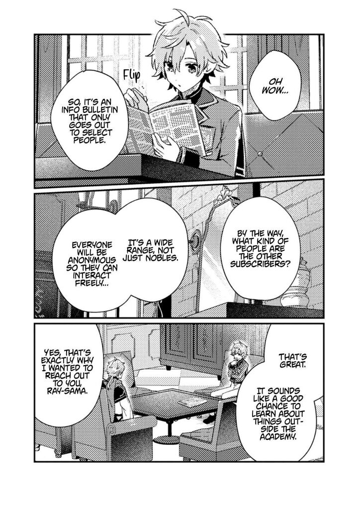 Isekai Merchant Living A Rich Slow Life With Isekai Travel 22b 4