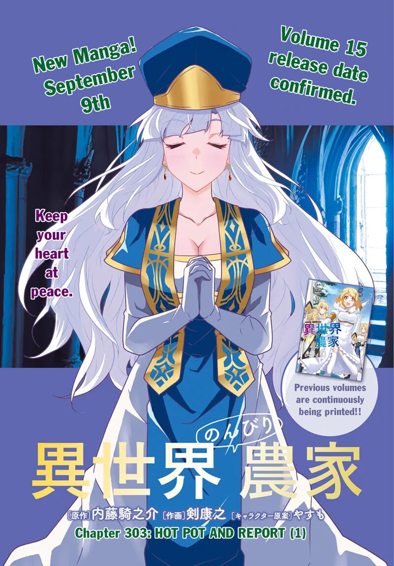 Isekai Nonbiri Nouka 303 1