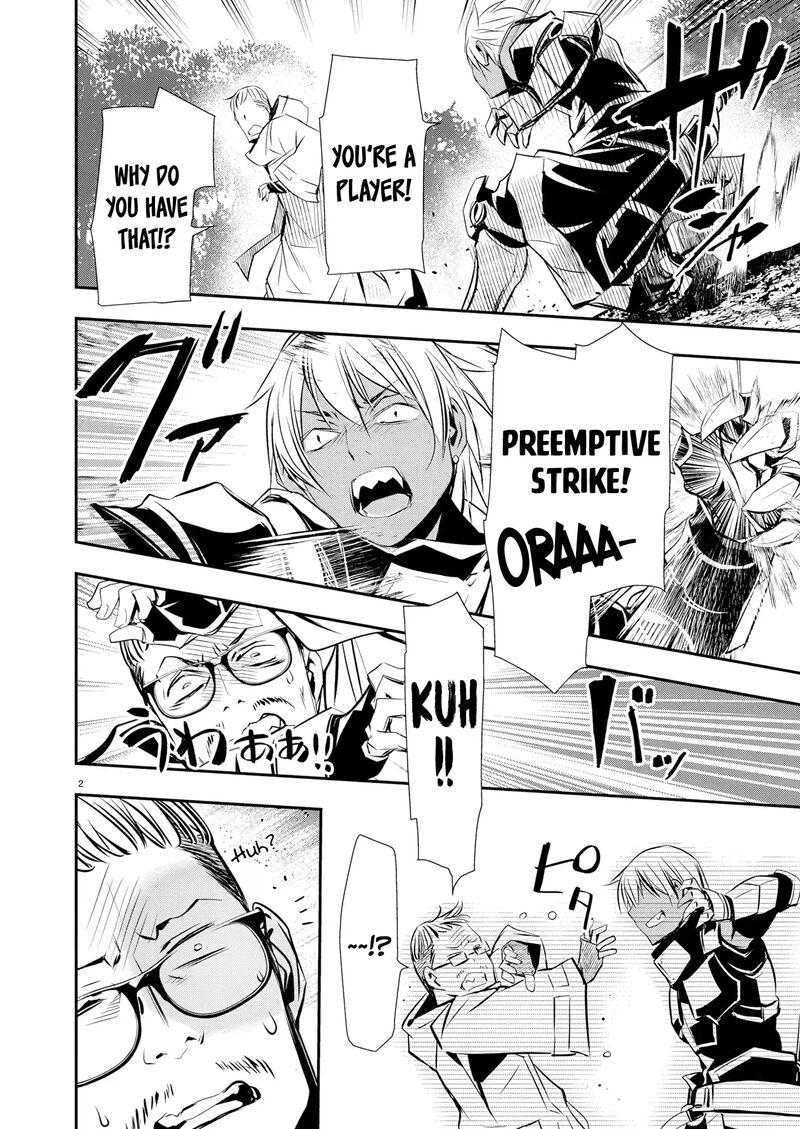 Isekai Ntr Shinyuu No Onna O Saikyou Skill De Otosu Houhou 67 3