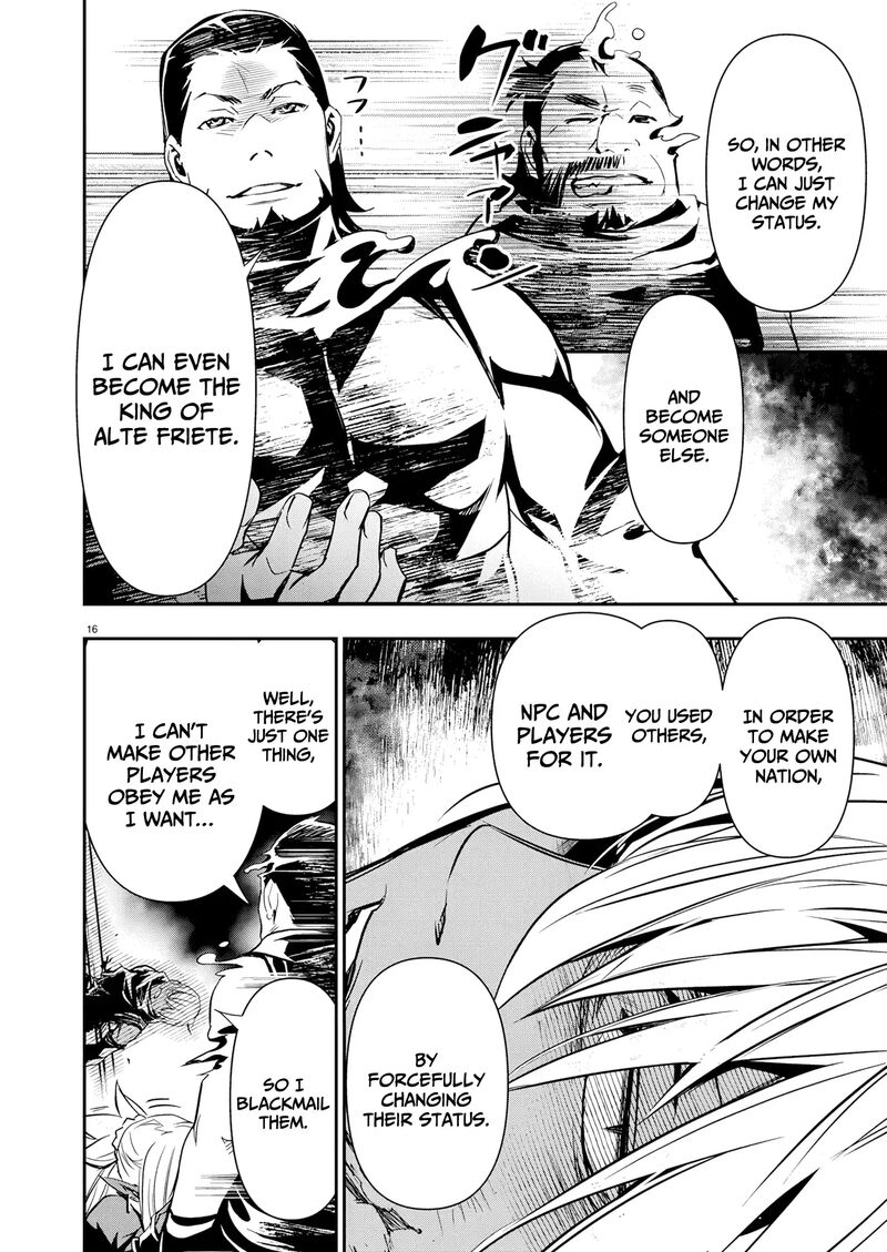 Isekai Ntr Shinyuu No Onna O Saikyou Skill De Otosu Houhou 68 17