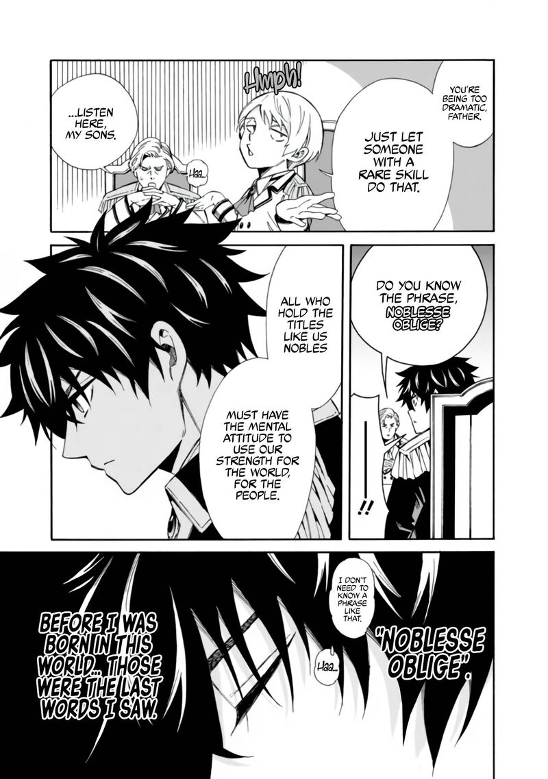 Isekai Saikou No Kizoku Harem O Fuyasu Hodo Tsuyoku Naru 1 11