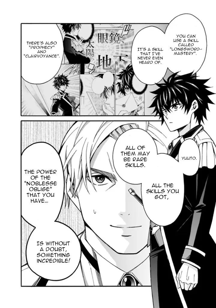 Isekai Saikou No Kizoku Harem O Fuyasu Hodo Tsuyoku Naru 10 8