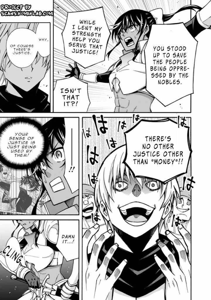 Isekai Saikou No Kizoku Harem O Fuyasu Hodo Tsuyoku Naru 12 17