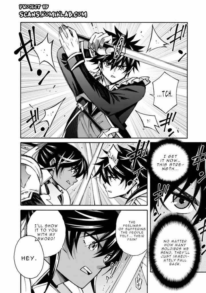 Isekai Saikou No Kizoku Harem O Fuyasu Hodo Tsuyoku Naru 12 6