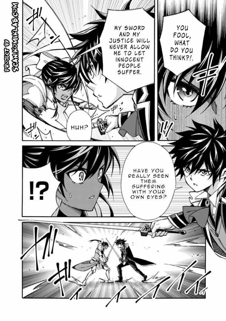 Isekai Saikou No Kizoku Harem O Fuyasu Hodo Tsuyoku Naru 12 8