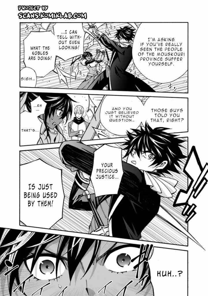 Isekai Saikou No Kizoku Harem O Fuyasu Hodo Tsuyoku Naru 12 9