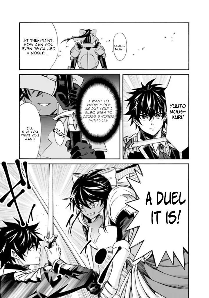 Isekai Saikou No Kizoku Harem O Fuyasu Hodo Tsuyoku Naru 13 14