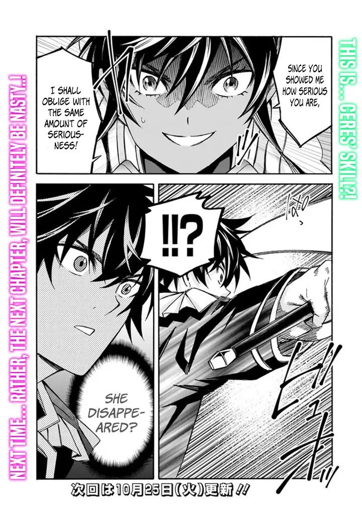 Isekai Saikou No Kizoku Harem O Fuyasu Hodo Tsuyoku Naru 13 16