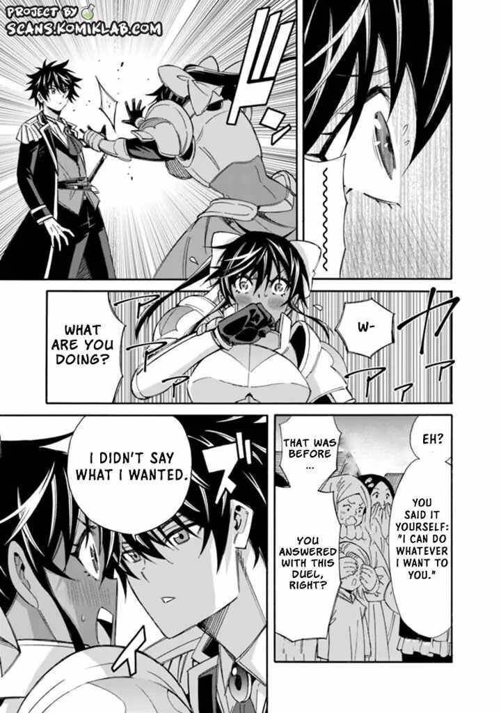 Isekai Saikou No Kizoku Harem O Fuyasu Hodo Tsuyoku Naru 14 9