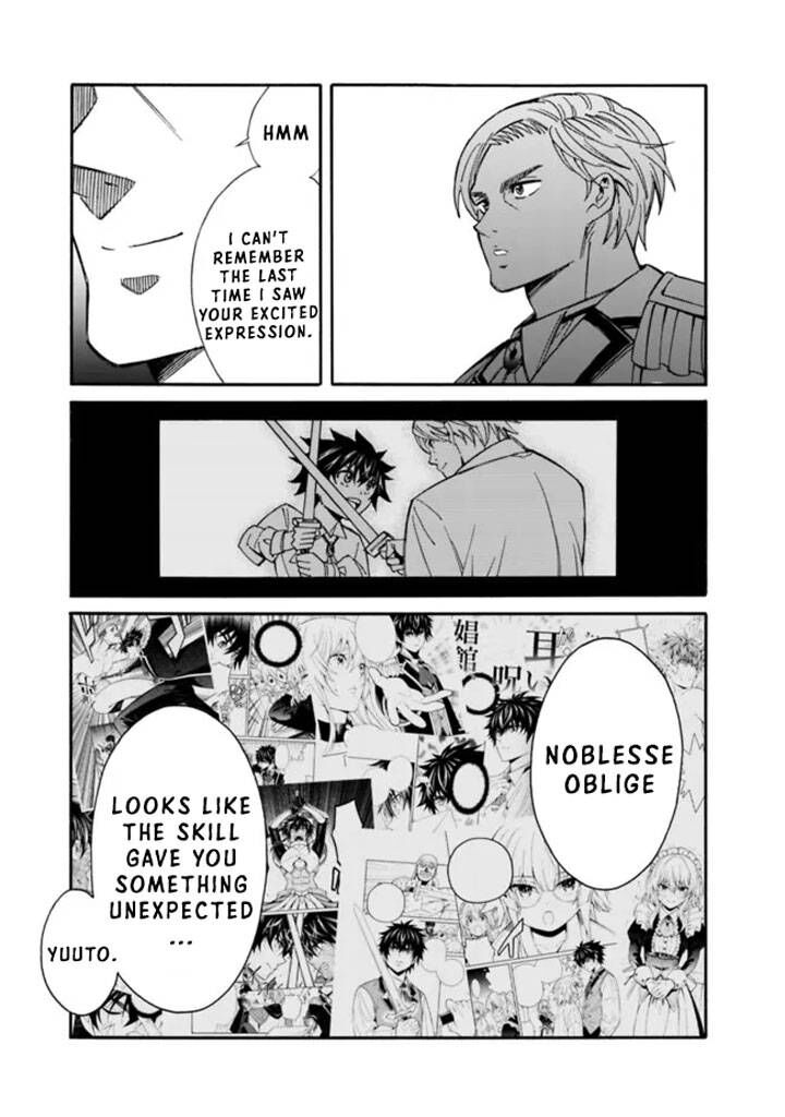 Isekai Saikou No Kizoku Harem O Fuyasu Hodo Tsuyoku Naru 16 9