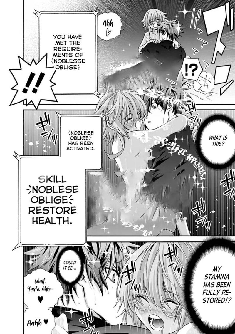 Isekai Saikou No Kizoku Harem O Fuyasu Hodo Tsuyoku Naru 19 16