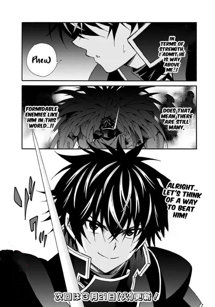 Isekai Saikou No Kizoku Harem O Fuyasu Hodo Tsuyoku Naru 20 17