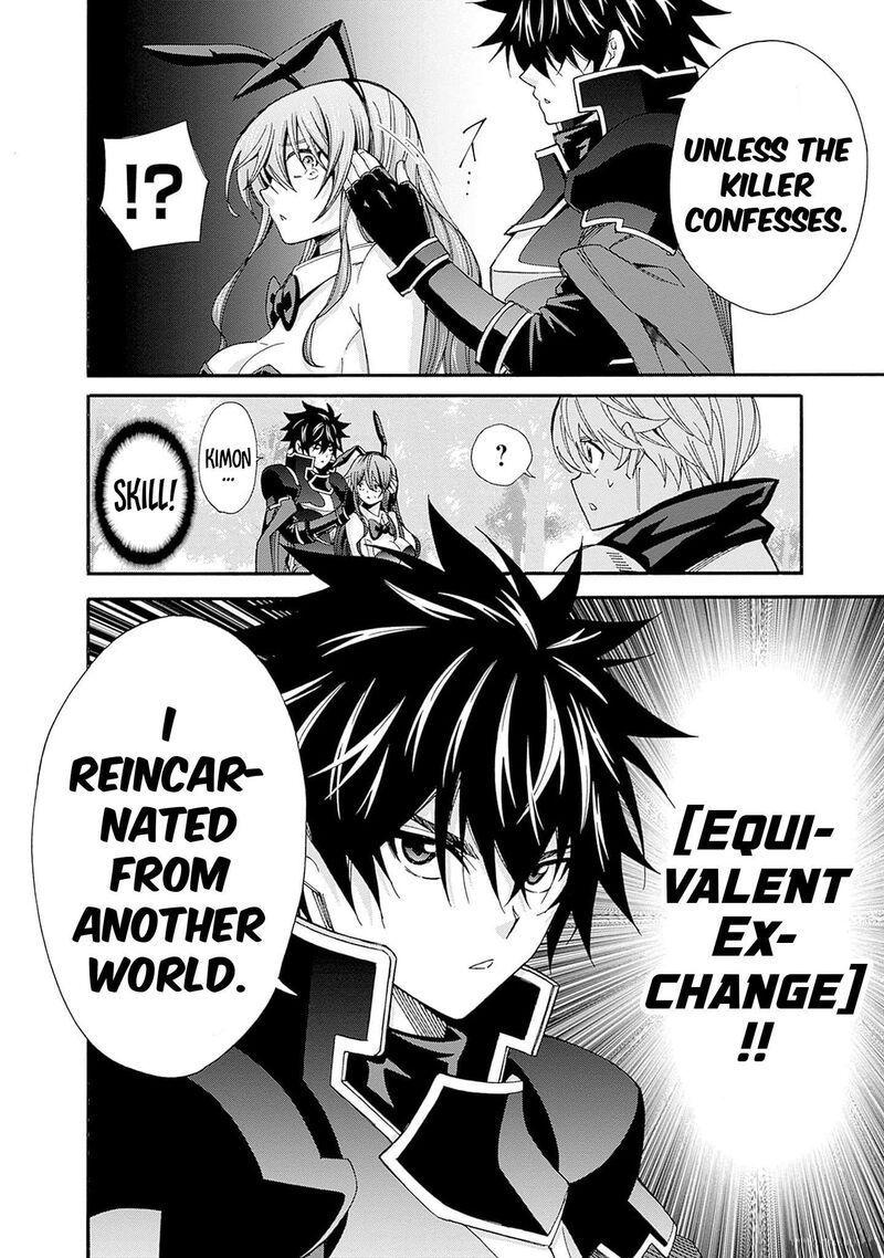 Isekai Saikou No Kizoku Harem O Fuyasu Hodo Tsuyoku Naru 22 17