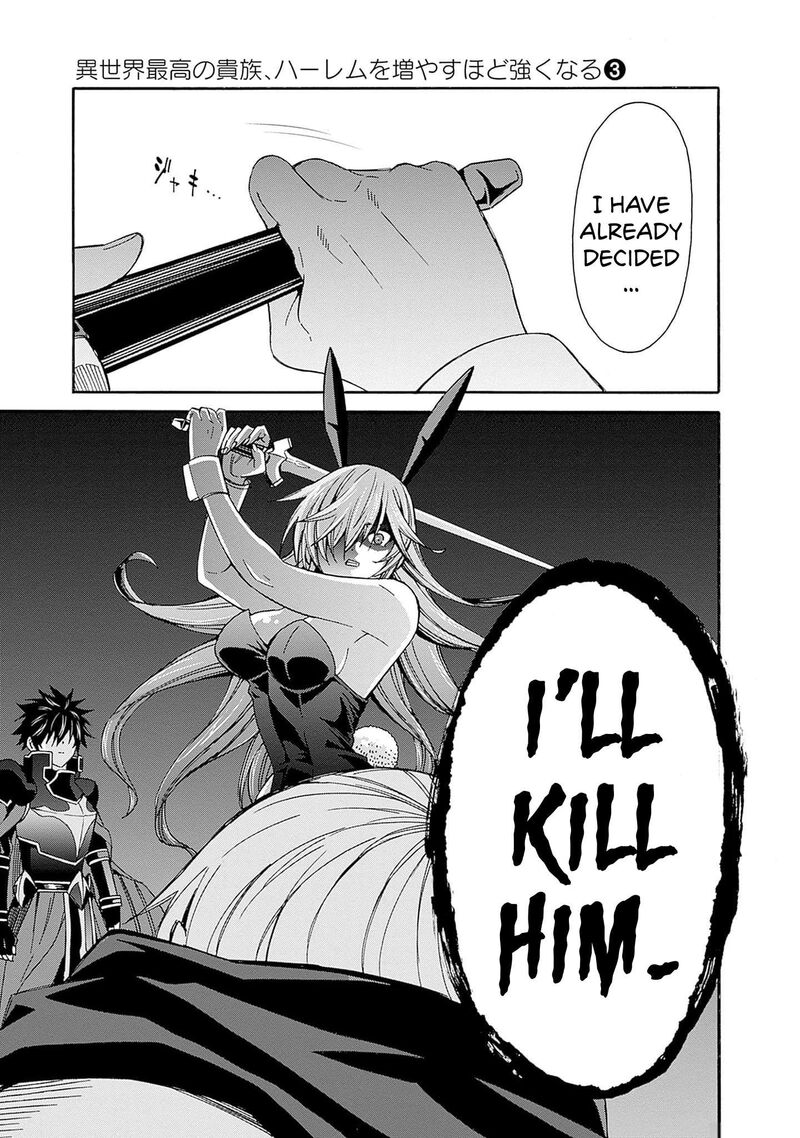 Isekai Saikou No Kizoku Harem O Fuyasu Hodo Tsuyoku Naru 23 16