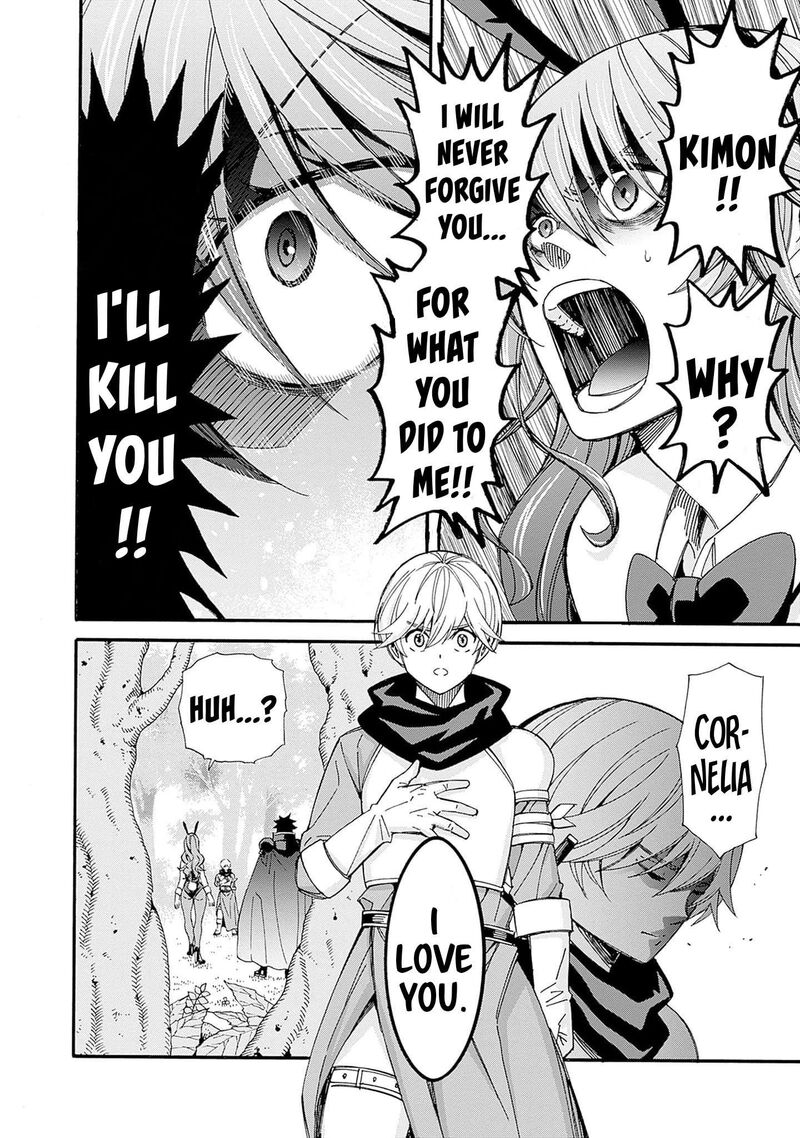 Isekai Saikou No Kizoku Harem O Fuyasu Hodo Tsuyoku Naru 23 7