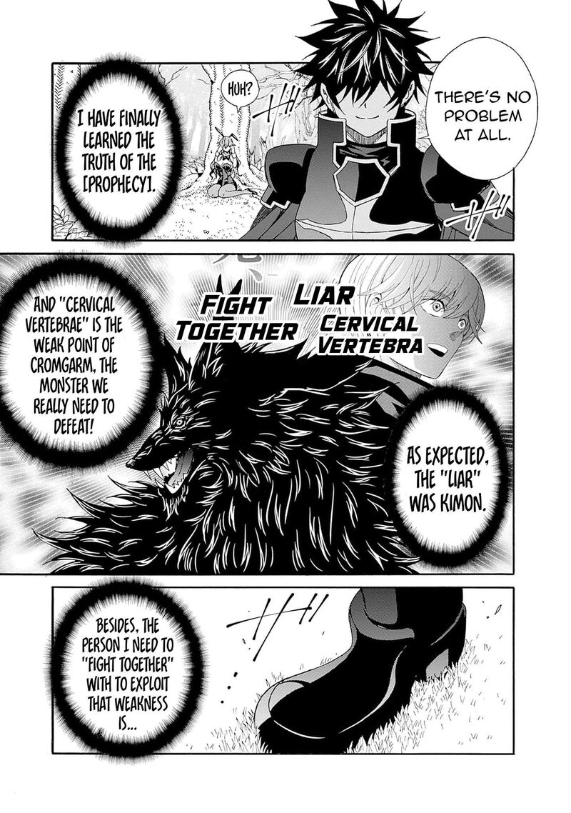 Isekai Saikou No Kizoku Harem O Fuyasu Hodo Tsuyoku Naru 24 14