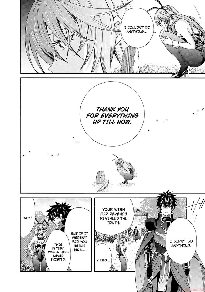 Isekai Saikou No Kizoku Harem O Fuyasu Hodo Tsuyoku Naru 25 7