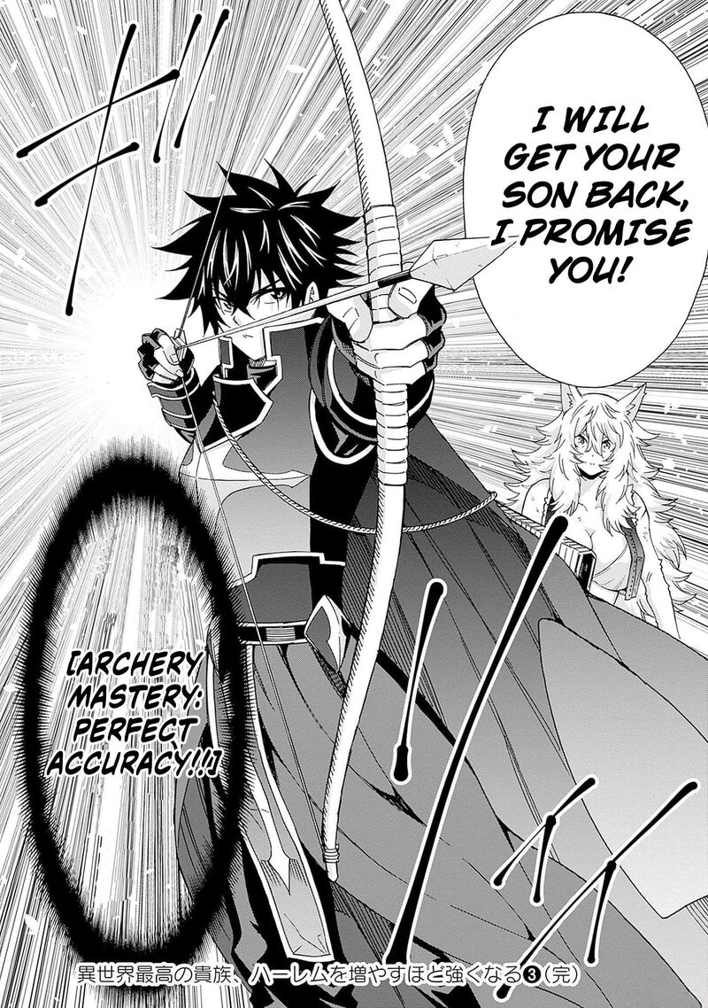 Isekai Saikou No Kizoku Harem O Fuyasu Hodo Tsuyoku Naru 27 17