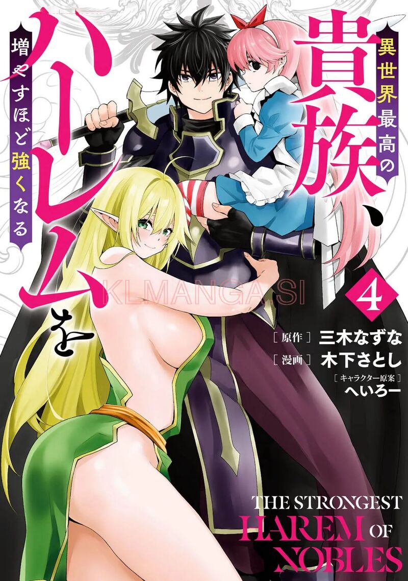 Isekai Saikou No Kizoku Harem O Fuyasu Hodo Tsuyoku Naru 28 2