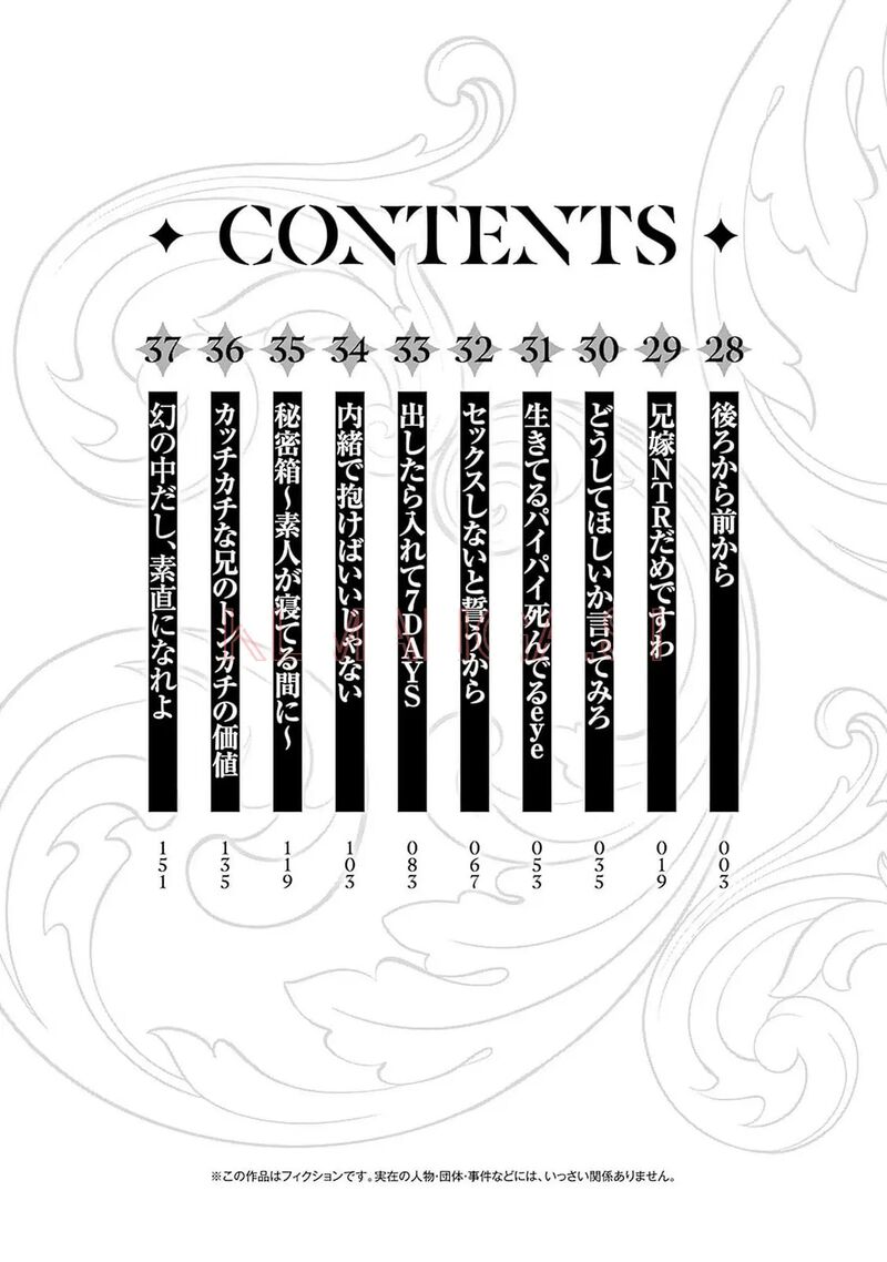 Isekai Saikou No Kizoku Harem O Fuyasu Hodo Tsuyoku Naru 28 5