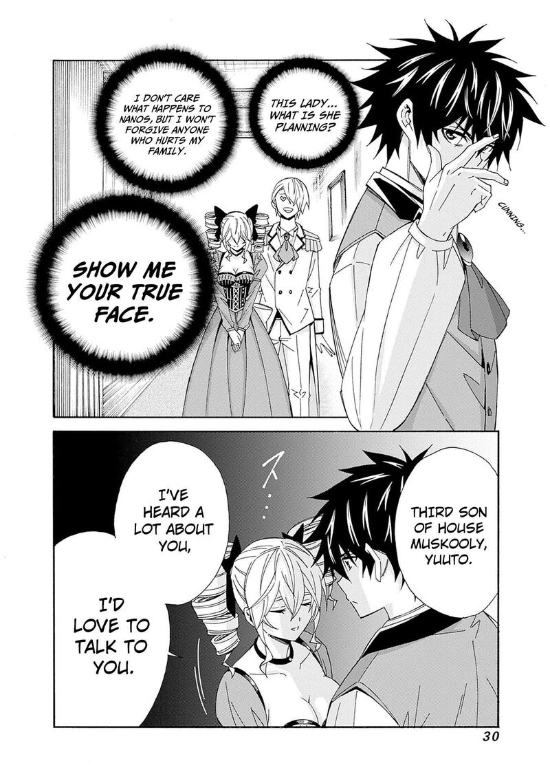 Isekai Saikou No Kizoku Harem O Fuyasu Hodo Tsuyoku Naru 29 13