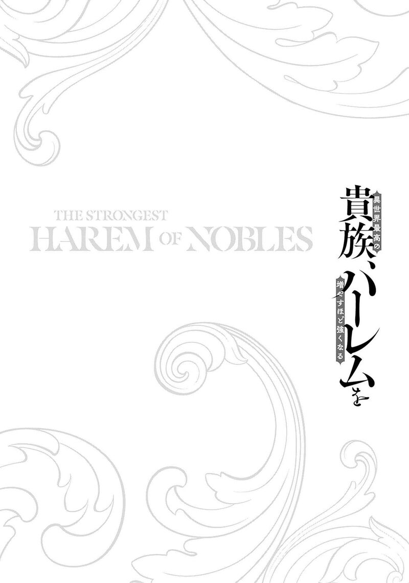 Isekai Saikou No Kizoku Harem O Fuyasu Hodo Tsuyoku Naru 29 17