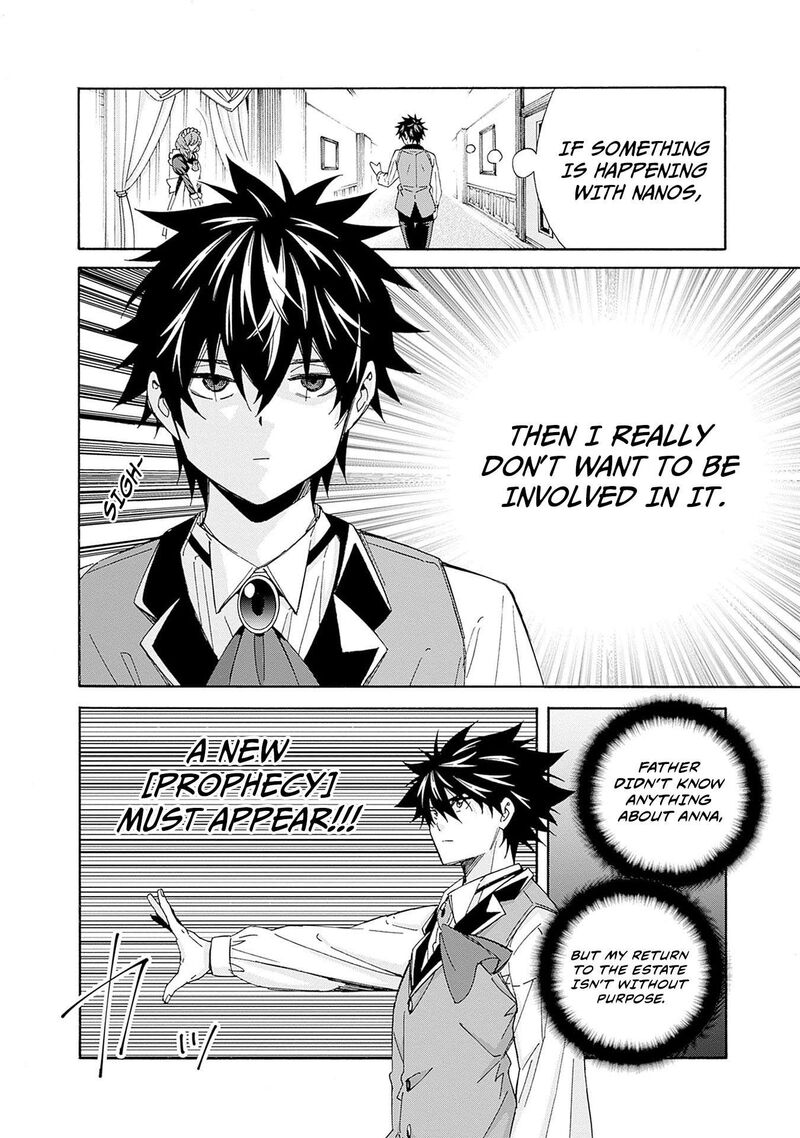 Isekai Saikou No Kizoku Harem O Fuyasu Hodo Tsuyoku Naru 29 7