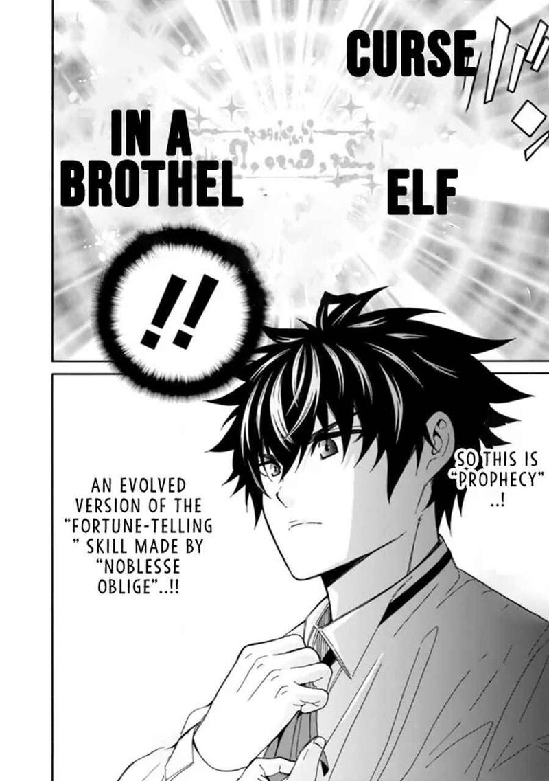 Isekai Saikou No Kizoku Harem O Fuyasu Hodo Tsuyoku Naru 3 3