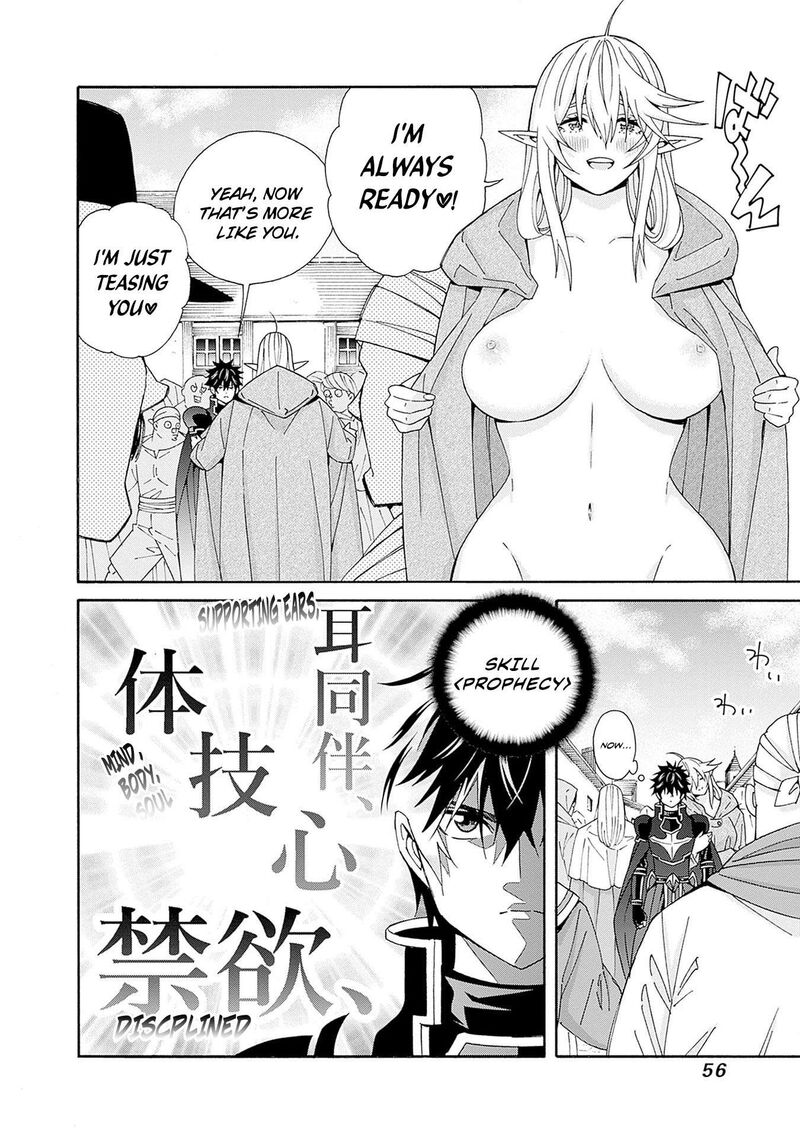 Isekai Saikou No Kizoku Harem O Fuyasu Hodo Tsuyoku Naru 31 5