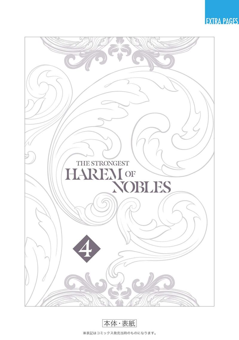 Isekai Saikou No Kizoku Harem O Fuyasu Hodo Tsuyoku Naru 37 24