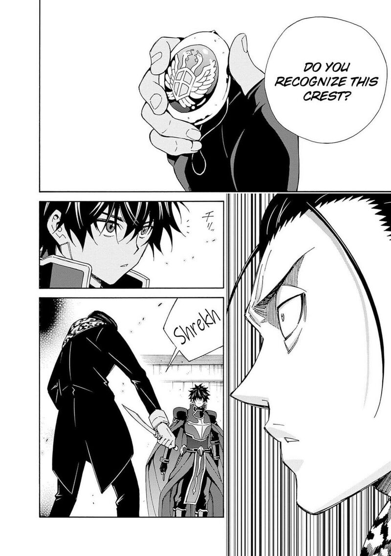 Isekai Saikou No Kizoku Harem O Fuyasu Hodo Tsuyoku Naru 42 3