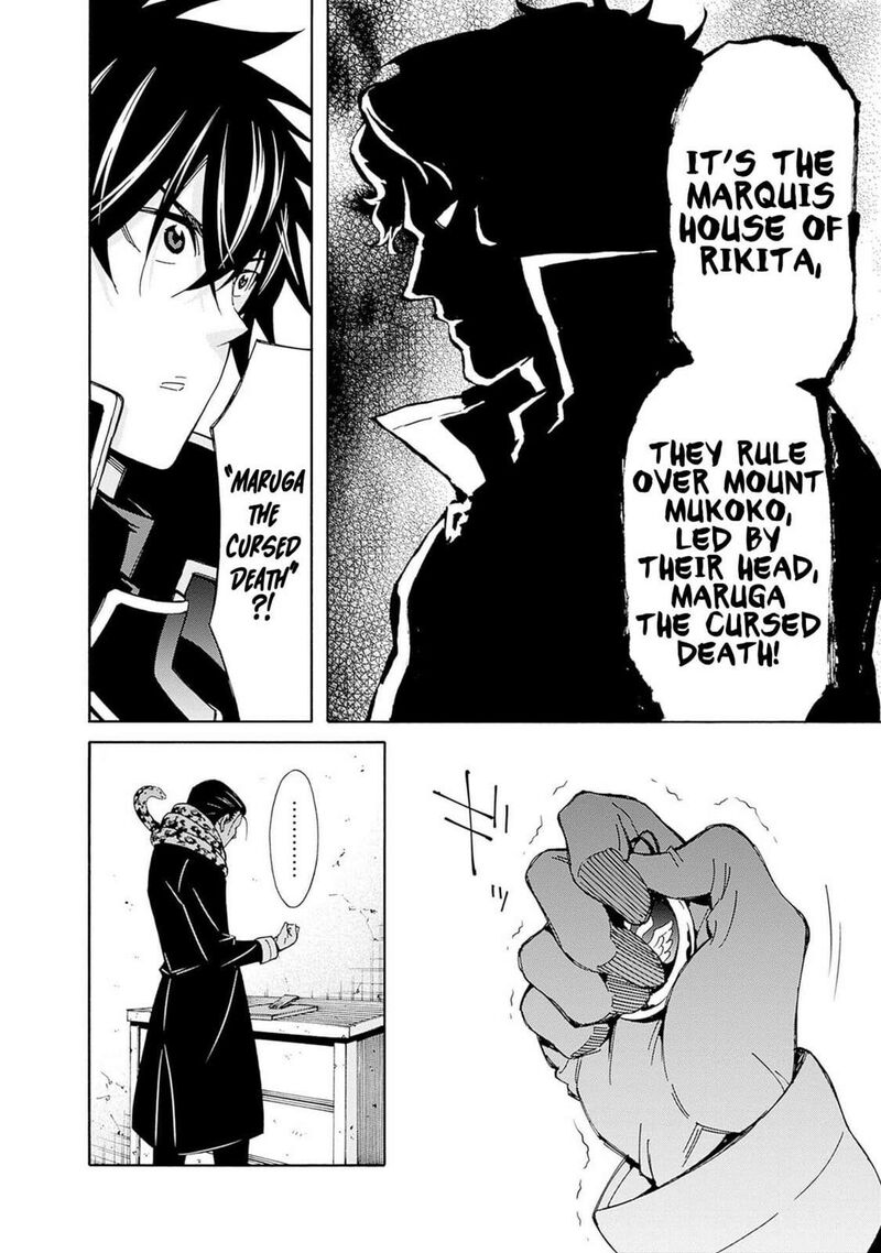 Isekai Saikou No Kizoku Harem O Fuyasu Hodo Tsuyoku Naru 42 7