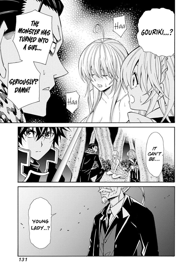 Isekai Saikou No Kizoku Harem O Fuyasu Hodo Tsuyoku Naru 44 16