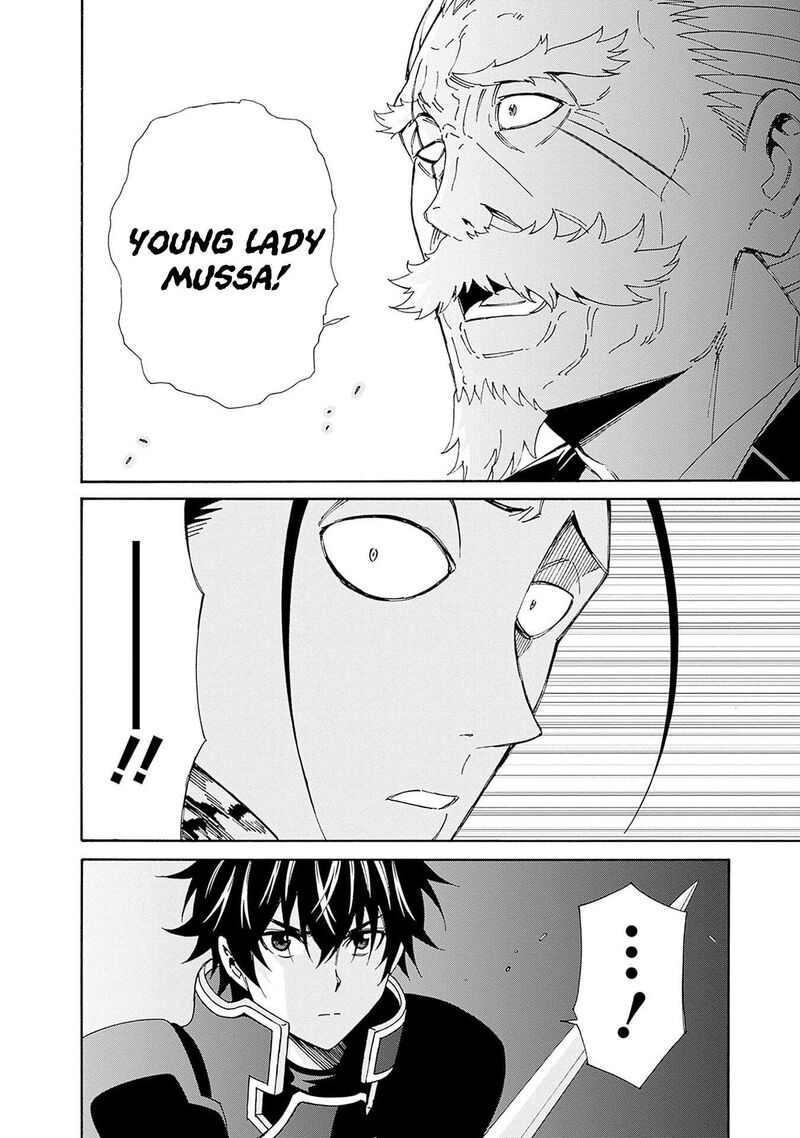 Isekai Saikou No Kizoku Harem O Fuyasu Hodo Tsuyoku Naru 44 17