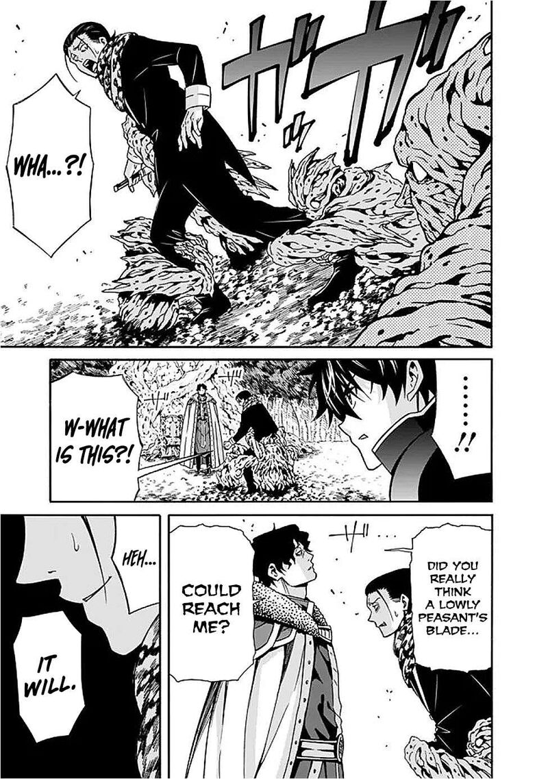 Isekai Saikou No Kizoku Harem O Fuyasu Hodo Tsuyoku Naru 47 12