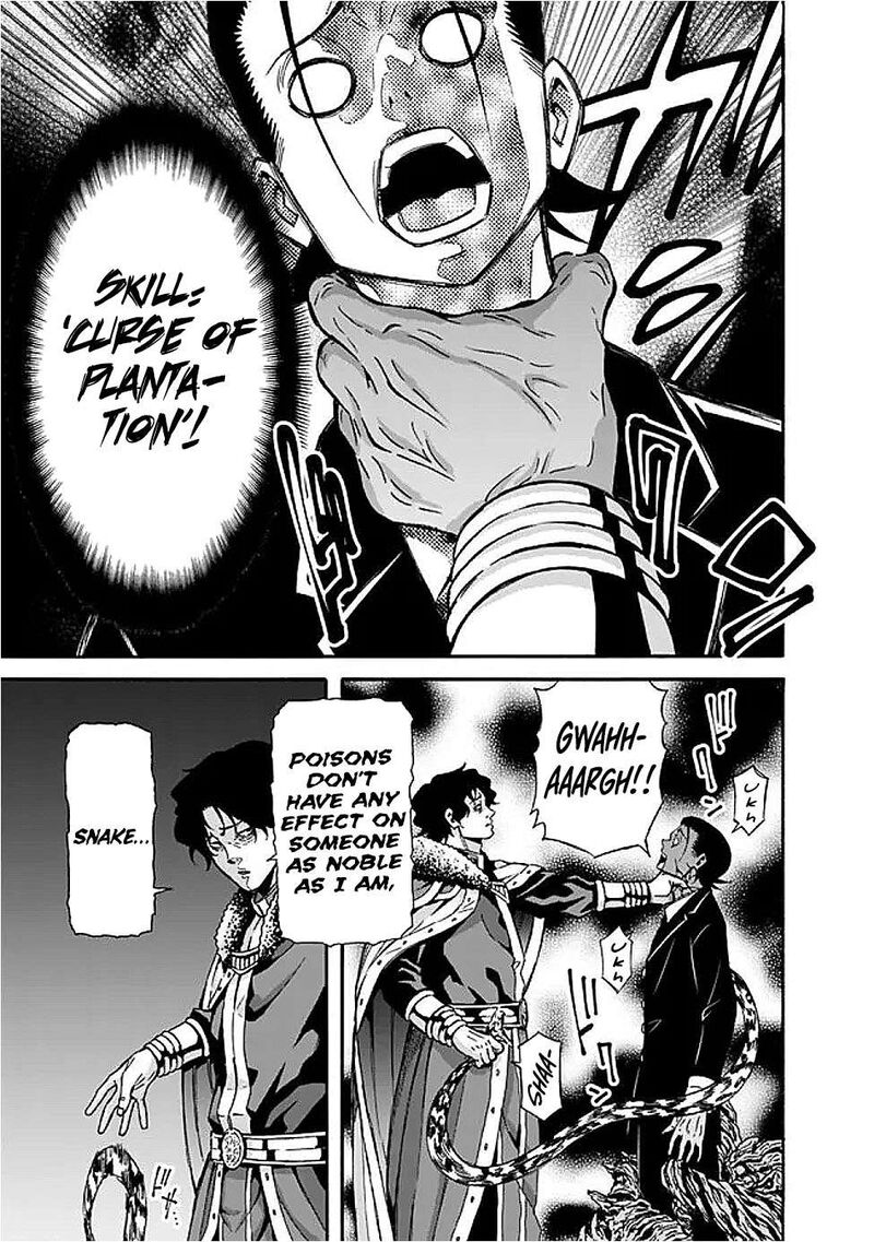 Isekai Saikou No Kizoku Harem O Fuyasu Hodo Tsuyoku Naru 47 14