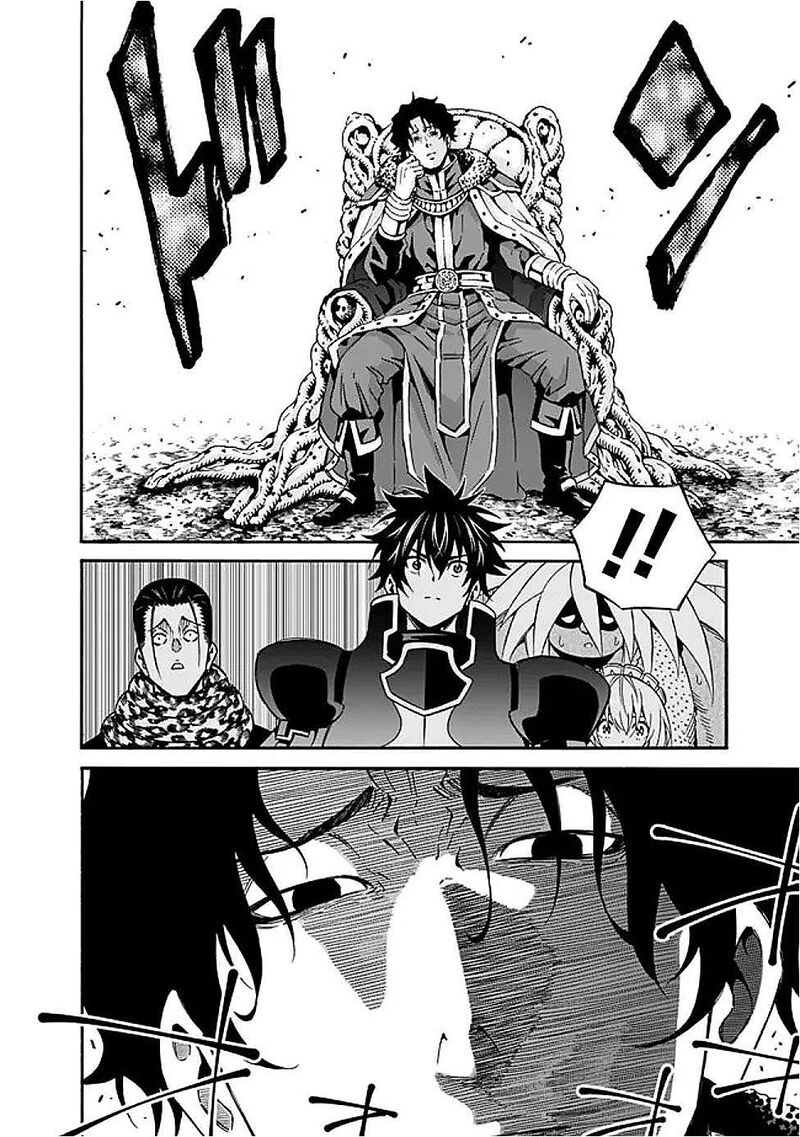 Isekai Saikou No Kizoku Harem O Fuyasu Hodo Tsuyoku Naru 47 3