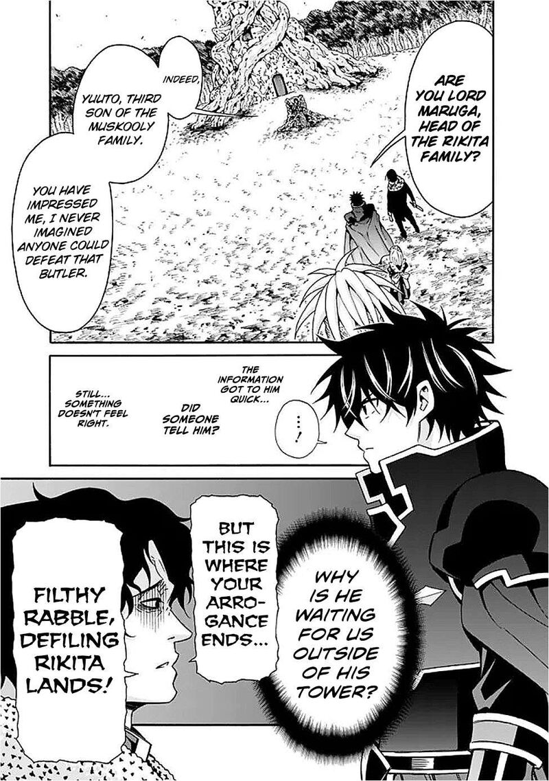 Isekai Saikou No Kizoku Harem O Fuyasu Hodo Tsuyoku Naru 47 4