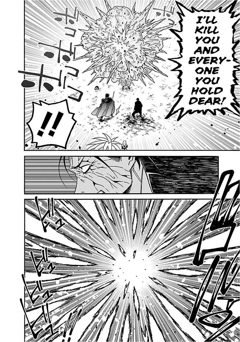 Isekai Saikou No Kizoku Harem O Fuyasu Hodo Tsuyoku Naru 48 18