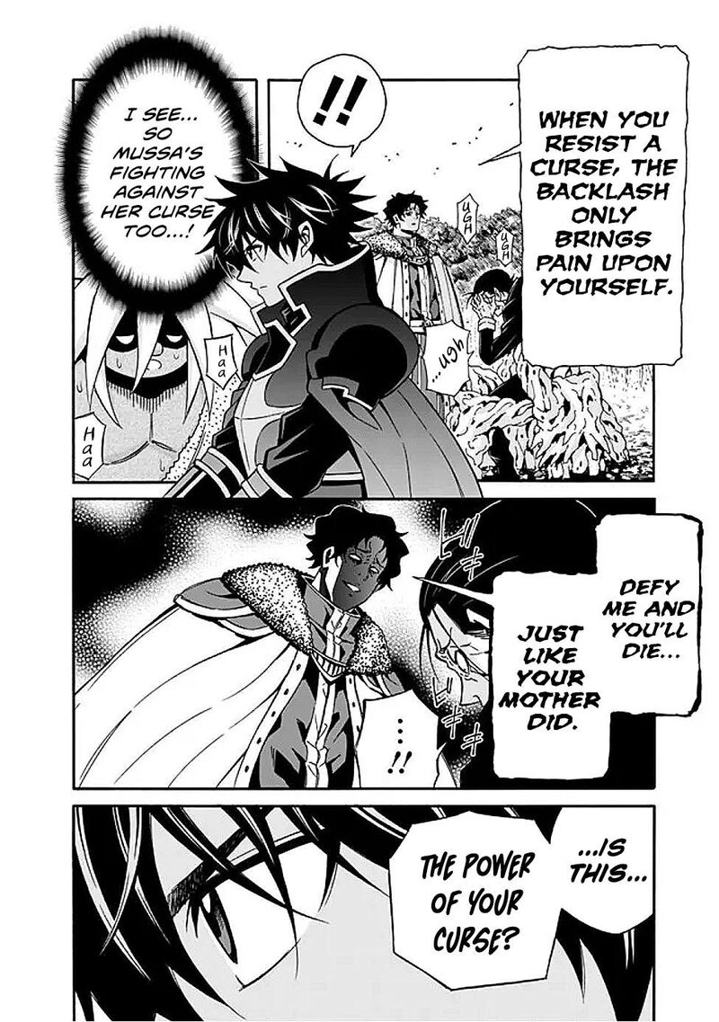 Isekai Saikou No Kizoku Harem O Fuyasu Hodo Tsuyoku Naru 48 3