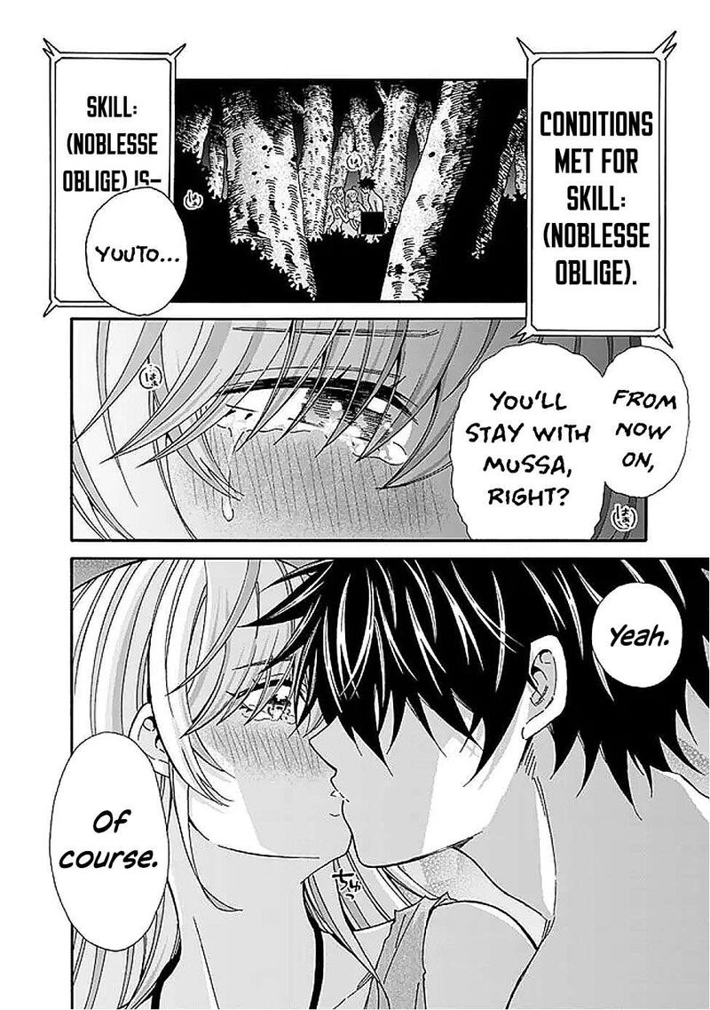 Isekai Saikou No Kizoku Harem O Fuyasu Hodo Tsuyoku Naru 50 21