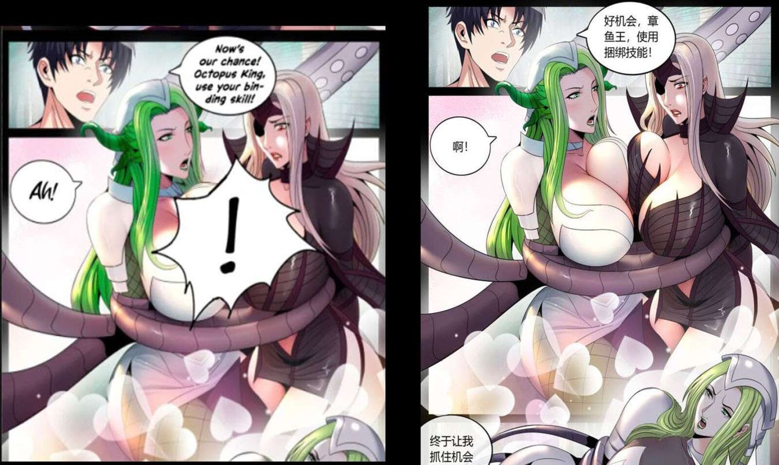 Isekai Saikou No Kizoku Harem O Fuyasu Hodo Tsuyoku Naru 51 25